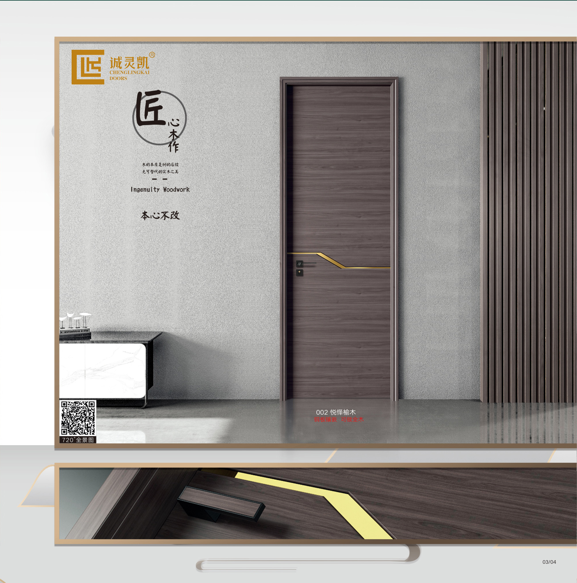 CLK-002
